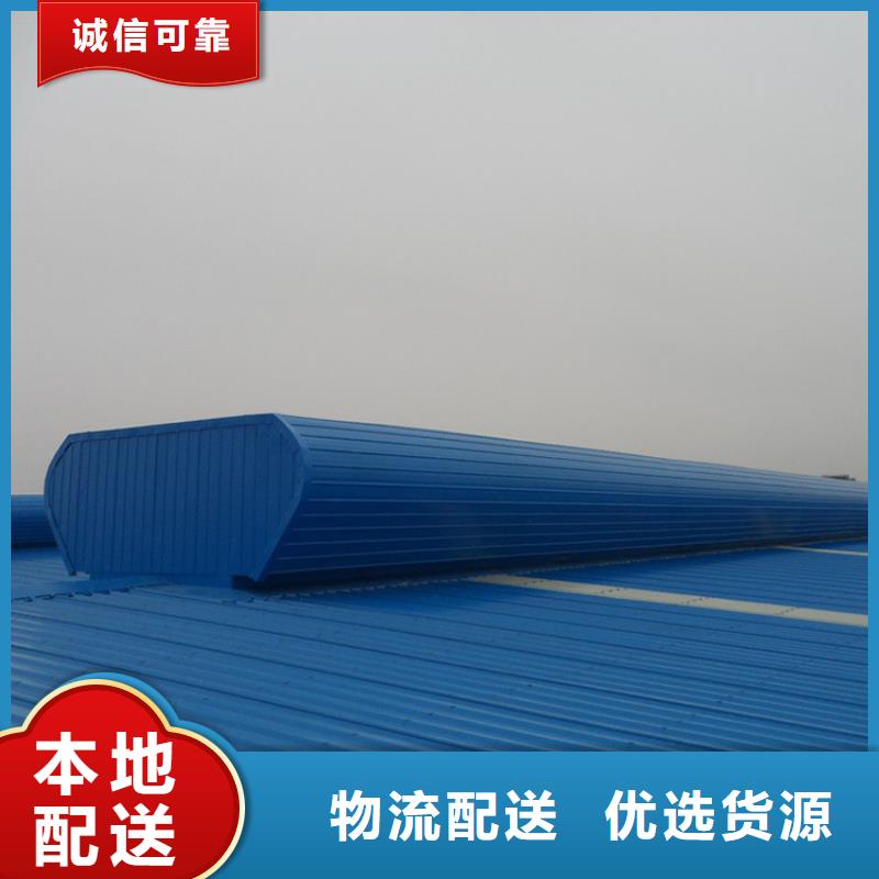通風天窗無動力通風器專業信賴廠家