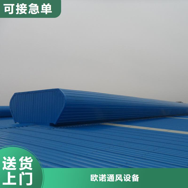 通風天窗一站式采購商家