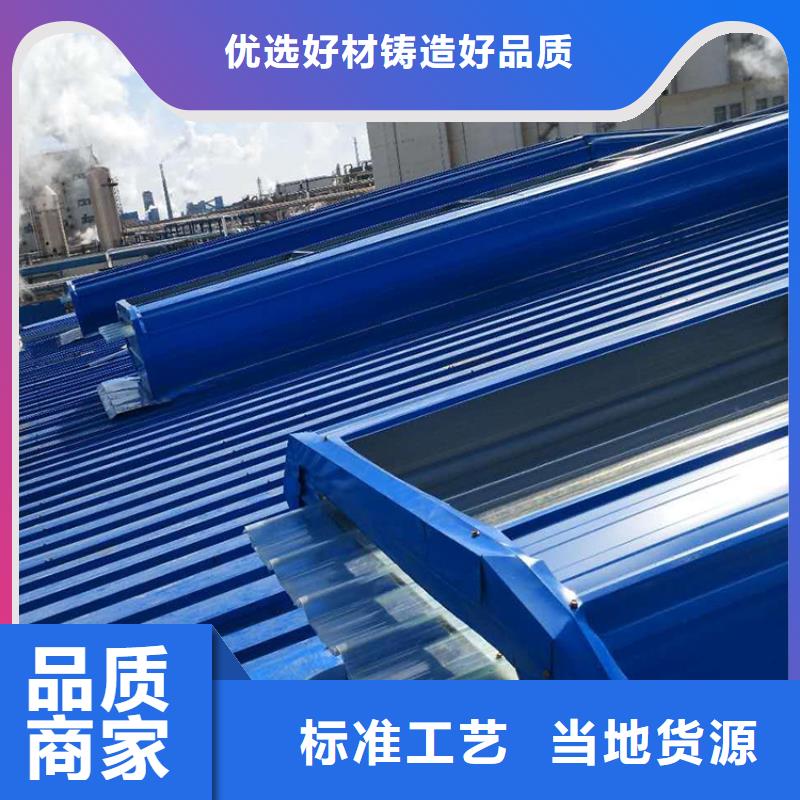 B型圓拱側開型采光排煙天窗貨源