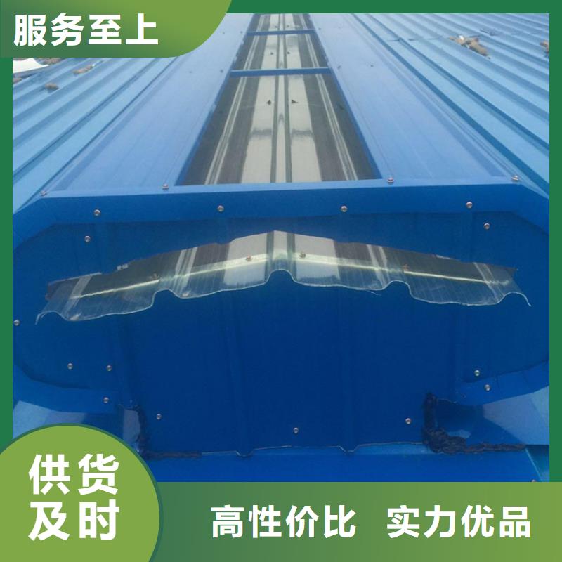 通風(fēng)天窗屋頂通風(fēng)器質(zhì)優(yōu)價(jià)廉