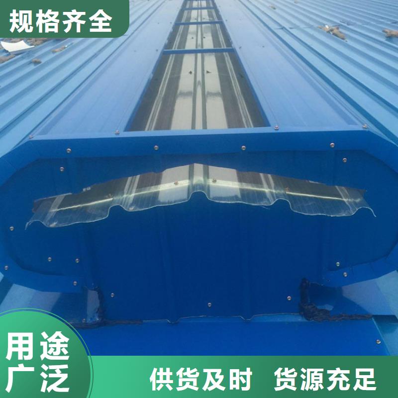 通風天窗鋼結構通風氣樓實力雄厚品質保障