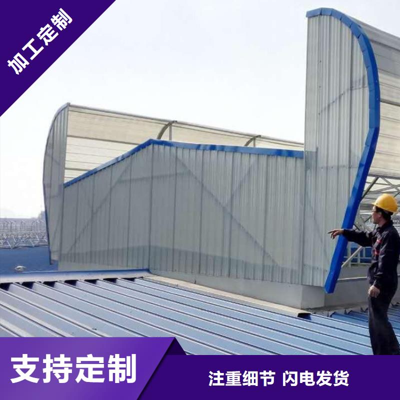屋面薄型通風天窗團隊