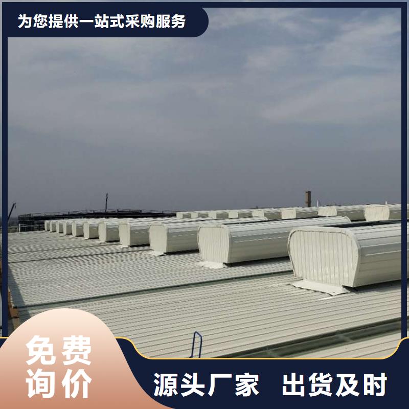 TCA-9008nxy型通風(fēng)天窗值得信賴(lài)