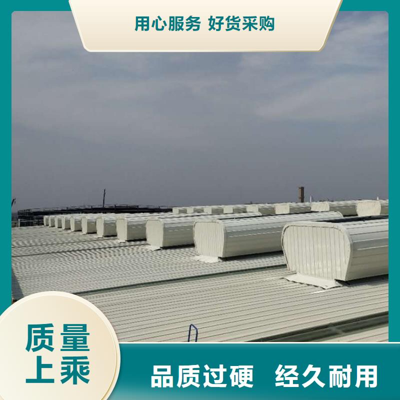 通風(fēng)天窗消防電動排煙天窗實拍品質(zhì)保障