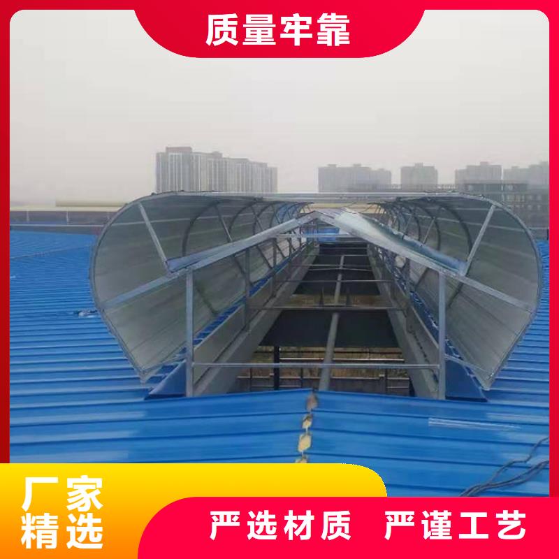 D型重型消防排煙天窗廠家