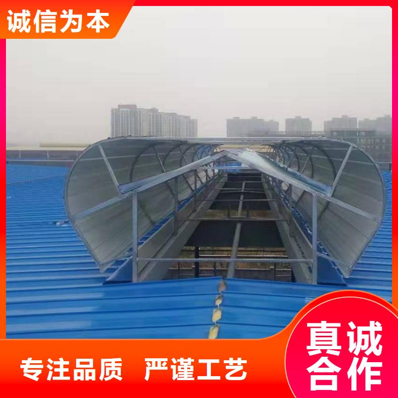 通风天窗通风天窗可定制