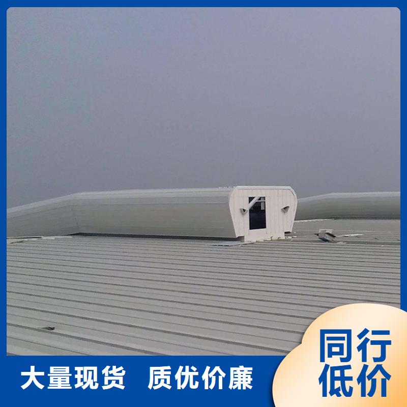 通風天窗鋼結構通風氣樓實力雄厚品質保障