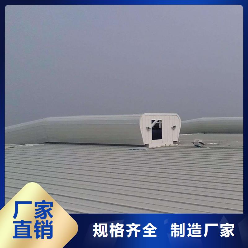 【通風天窗無動力通風器正規廠家】