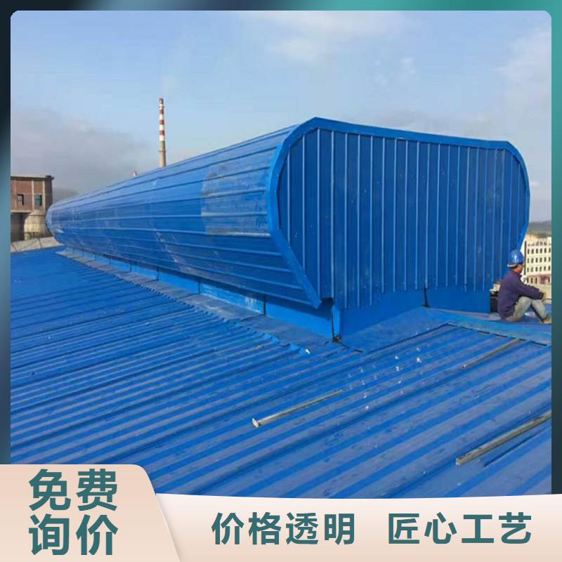通风天窗2.3米宽成品天窗品质保障价格合理