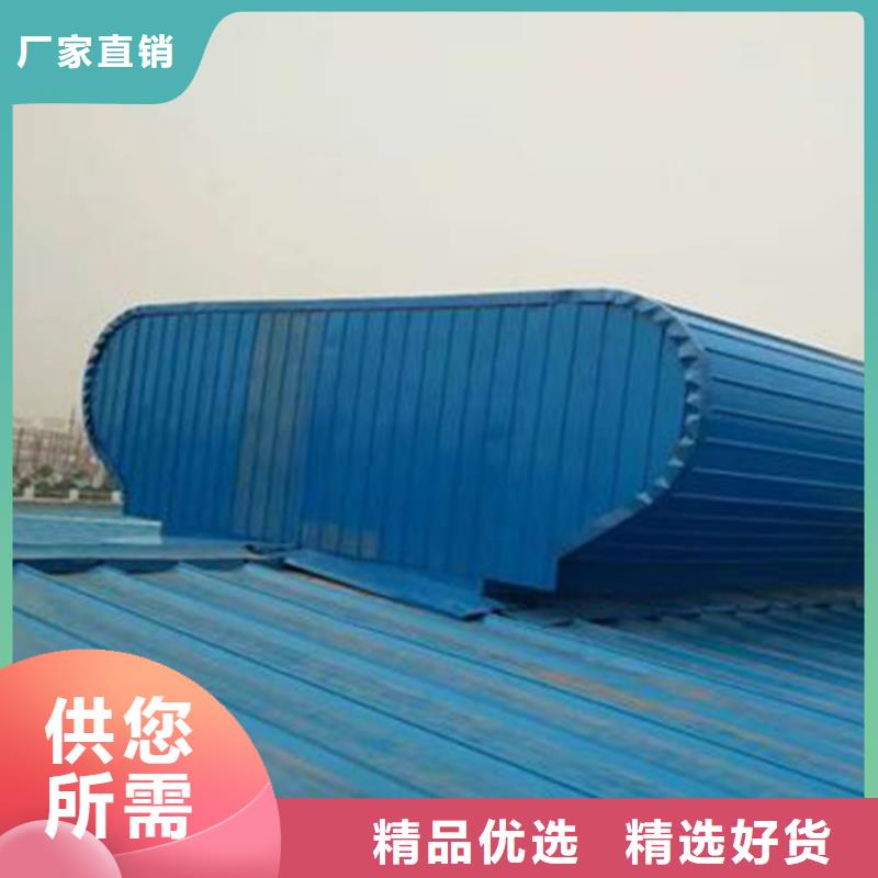 通風天窗,圓拱側開型采光排煙天窗重信譽廠家