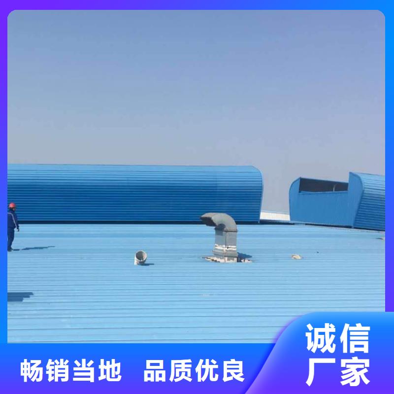 通风天窗【畜牧风机】质量为本