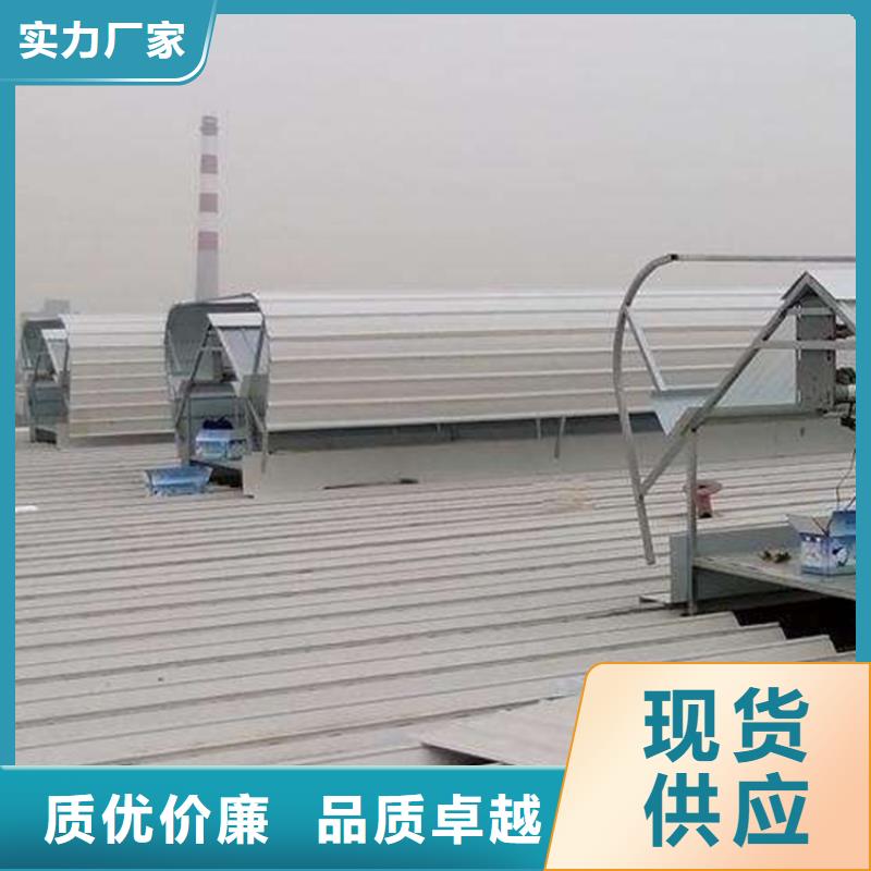 通風天窗無動力通風機廠家定制