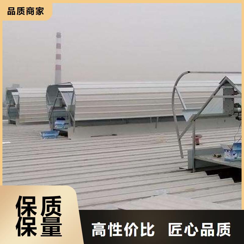 通风天窗屋顶通风器实力厂家