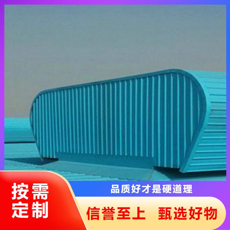 工廠廠房一字型通風天窗