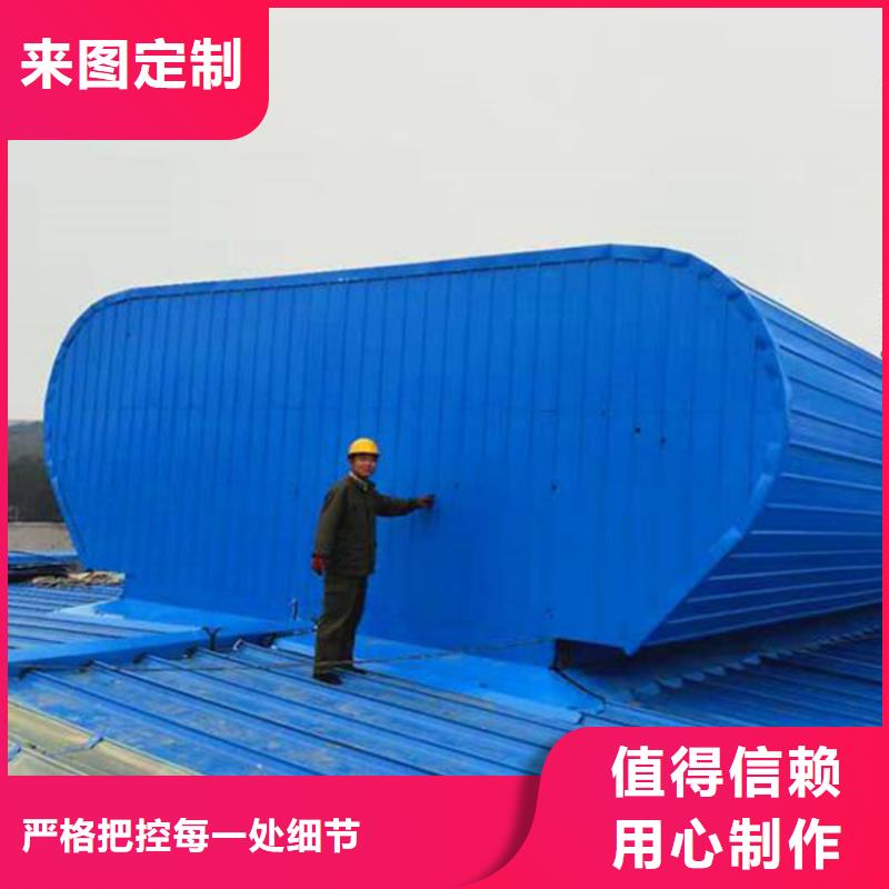 通風天窗鋼結構廠房氣樓 購買的是放心