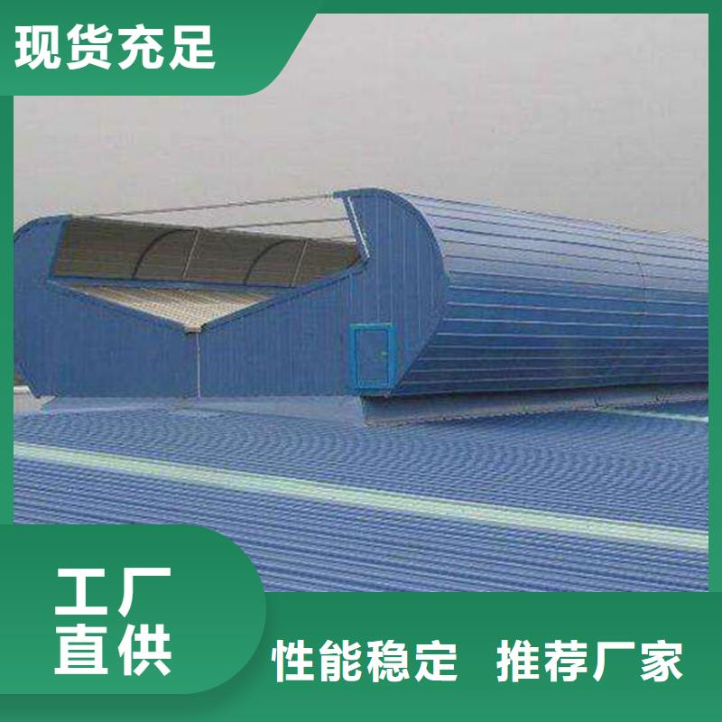 通風(fēng)天窗-05J621-3通風(fēng)天窗做工精細(xì)