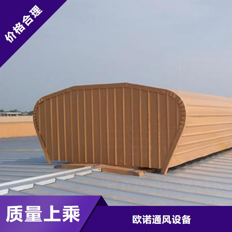 通風天窗一手貨源源頭廠家