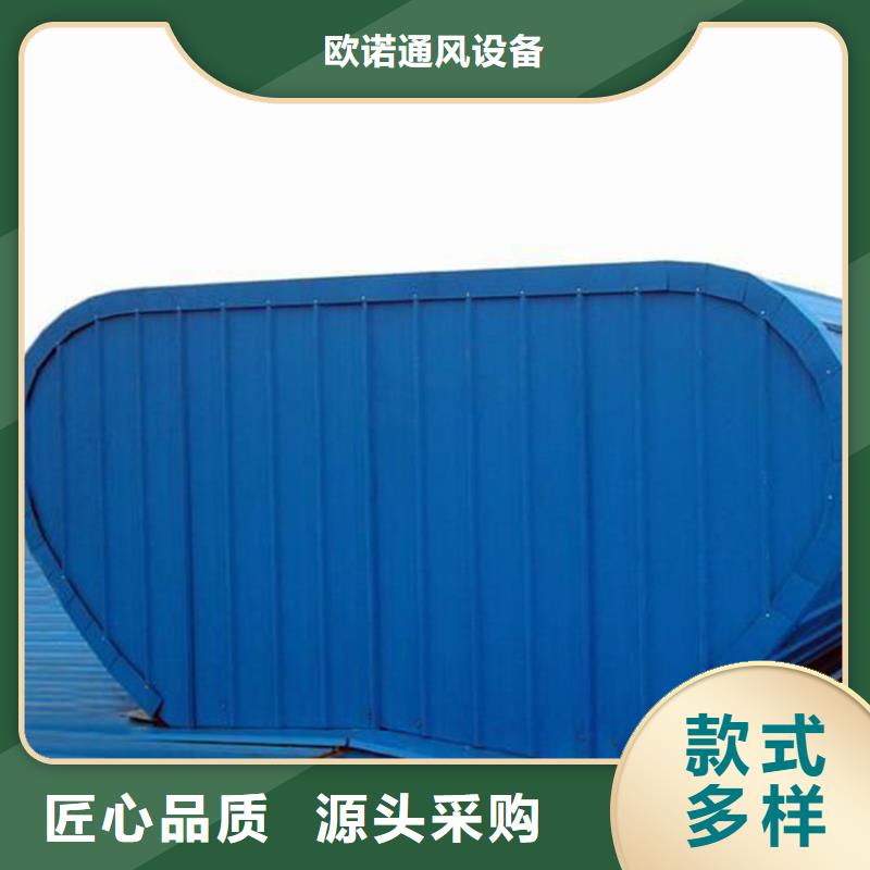 【通風(fēng)天窗電動(dòng)采光排煙天窗種類(lèi)多質(zhì)量好】