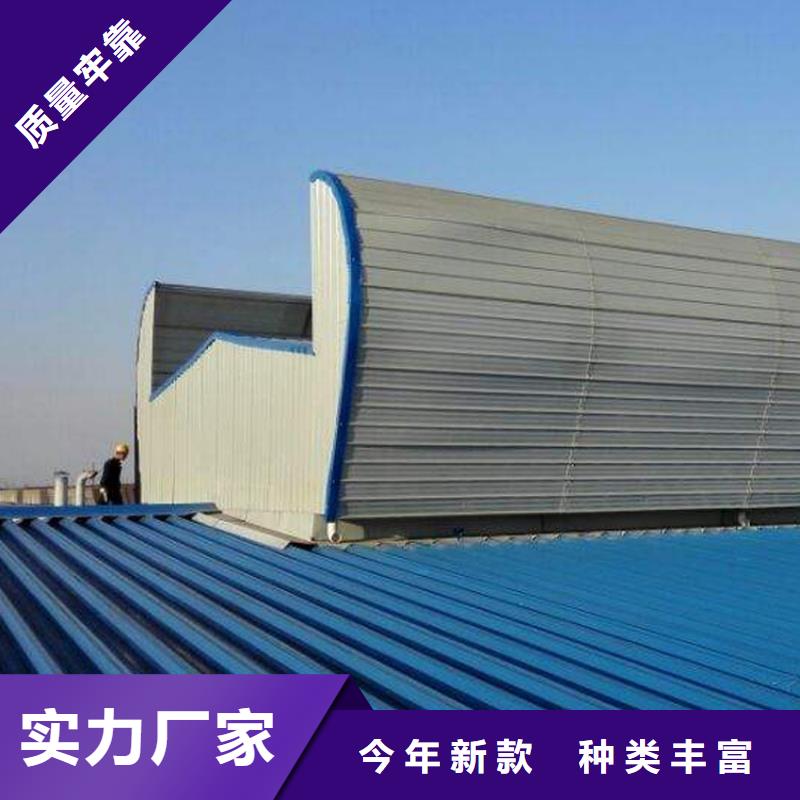 离心风机视频-湖北省荆门市通风气楼天窗离心风机可服务区域东宝|京山|黄石|黄冈|十堰|武汉|荆州|孝感等