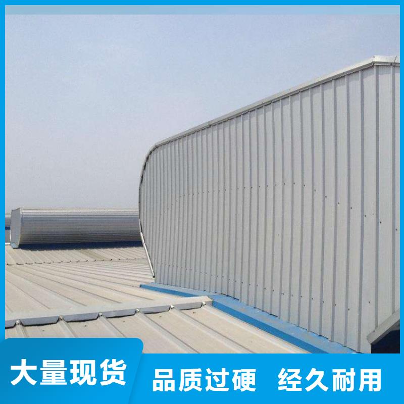 通風天窗-消防排煙風機誠信廠家