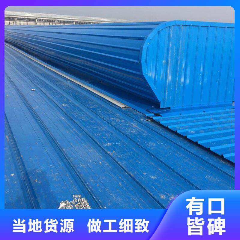 【通風(fēng)天窗電動(dòng)采光排煙天窗種類(lèi)多質(zhì)量好】