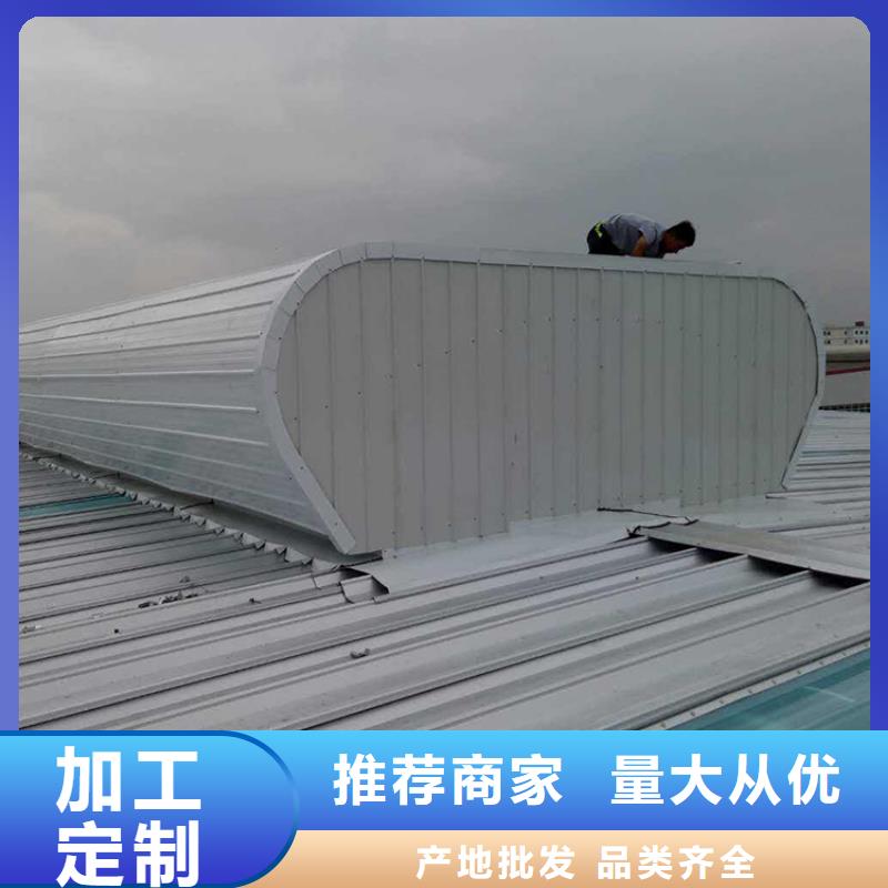通風(fēng)天窗老廠房改通風(fēng)天窗訂制批發(fā)