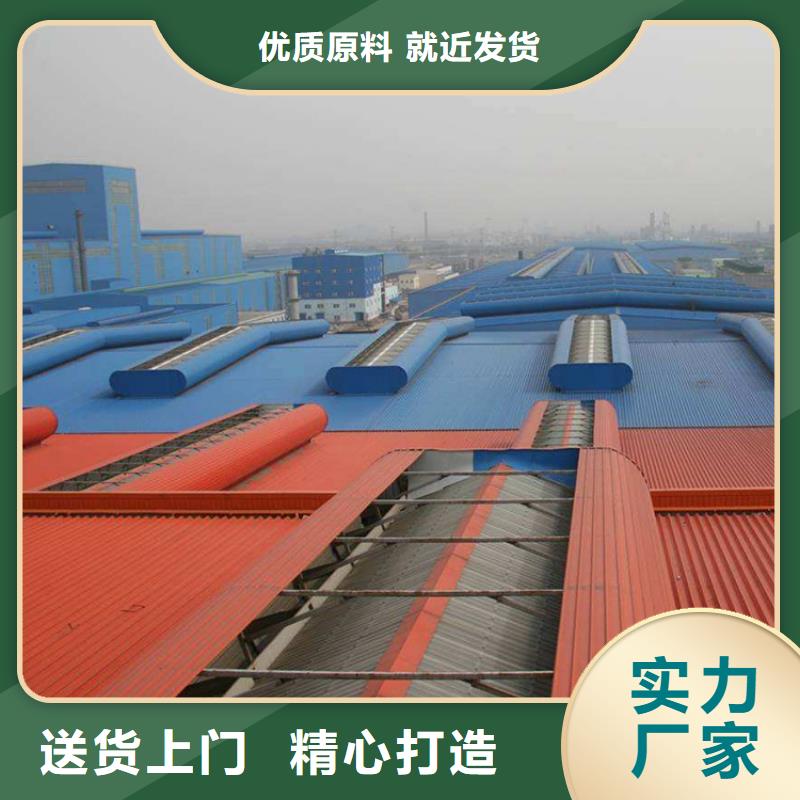 通風(fēng)天窗國(guó)友成品氣樓物流配貨上門