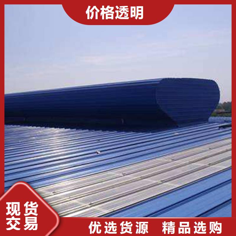 通風天窗【畜牧風機】質量不佳盡管來找我