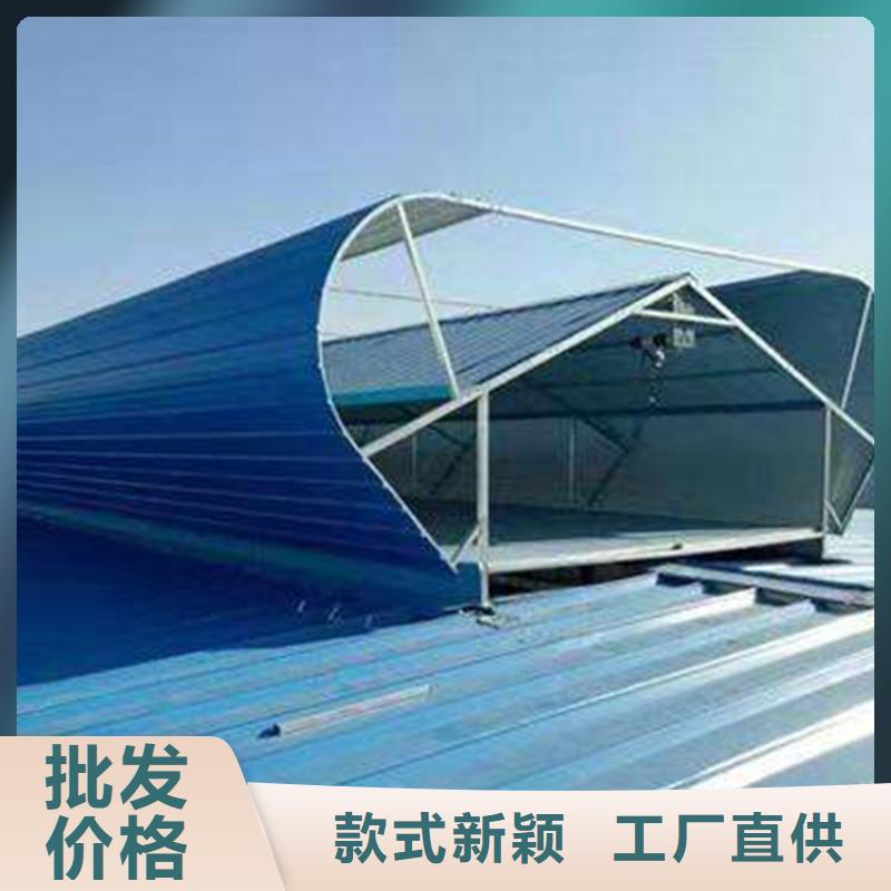 C型防雪薄型通風(fēng)排煙天窗廠家