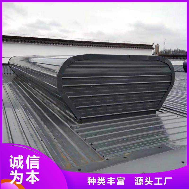 屋脊型通風天窗定制價格