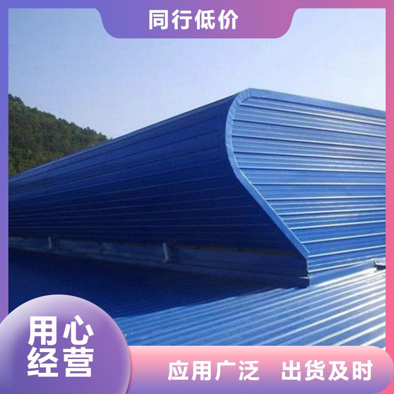 通風(fēng)天窗,消防排煙風(fēng)機(jī)款式新穎