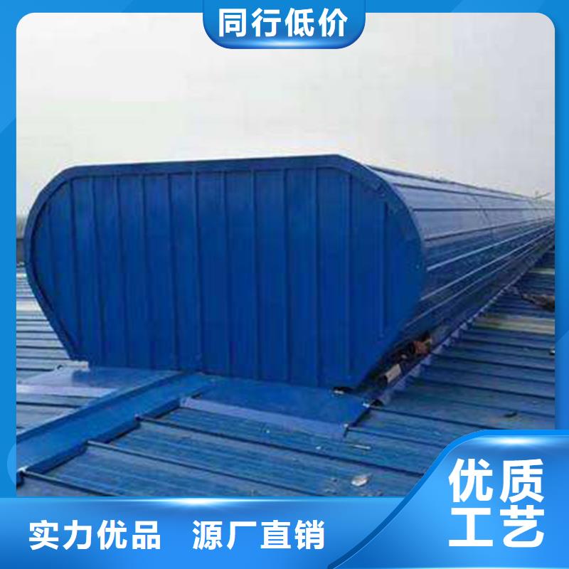 消防排煙聯動天窗