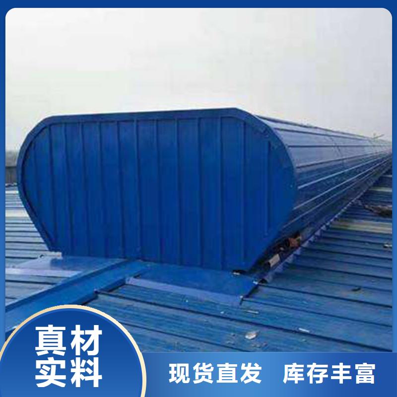通风天窗负压风机品质之选