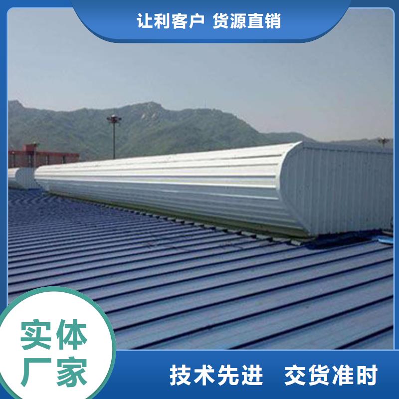 通風天窗 無動力風帽用品質說話
