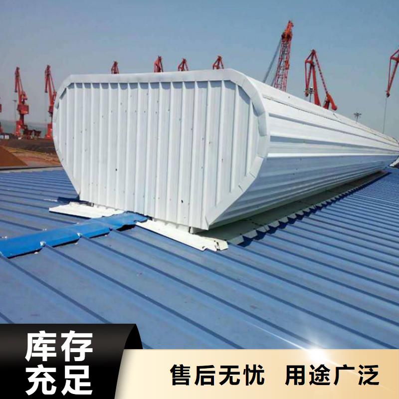 通風天窗,無動力通風機隨心所欲定制