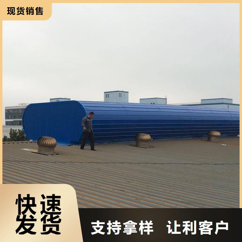 GHPC-1525重型消防排煙天窗品質優