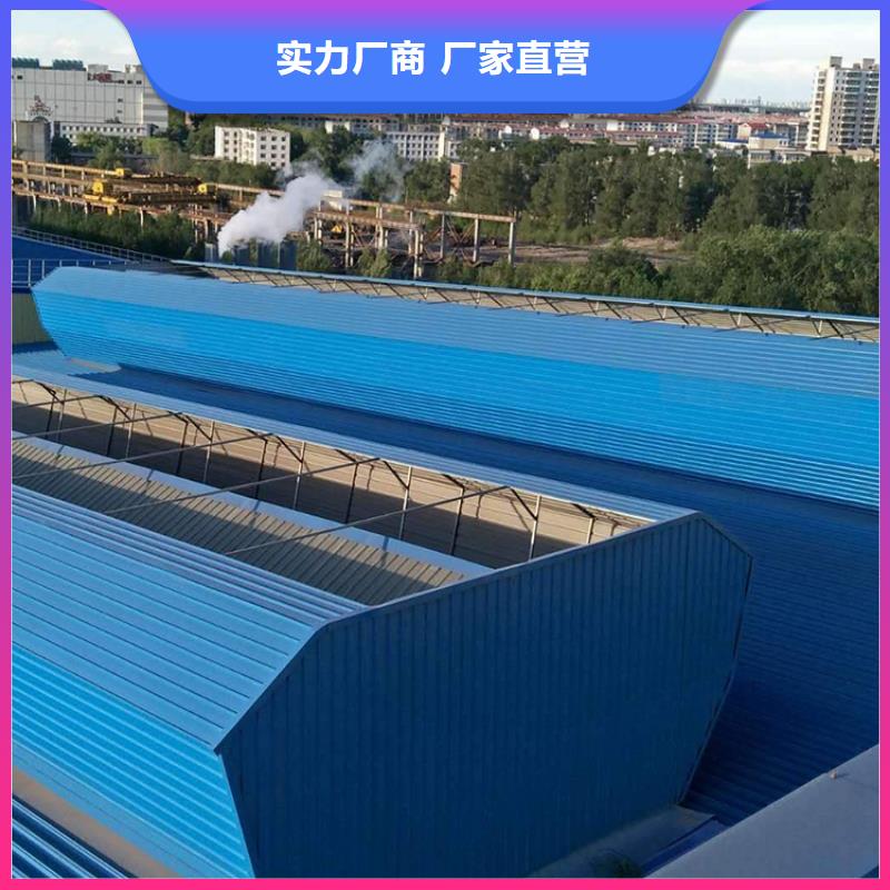 通風天窗通風排煙天窗工廠現貨供應