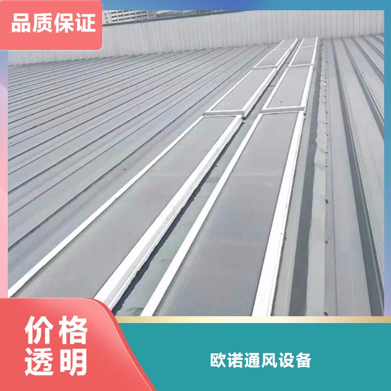 通風(fēng)天窗【無(wú)動(dòng)力通風(fēng)器】自產(chǎn)自銷