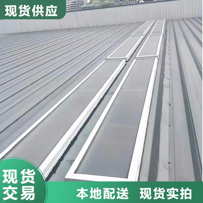 通風天窗a型公司