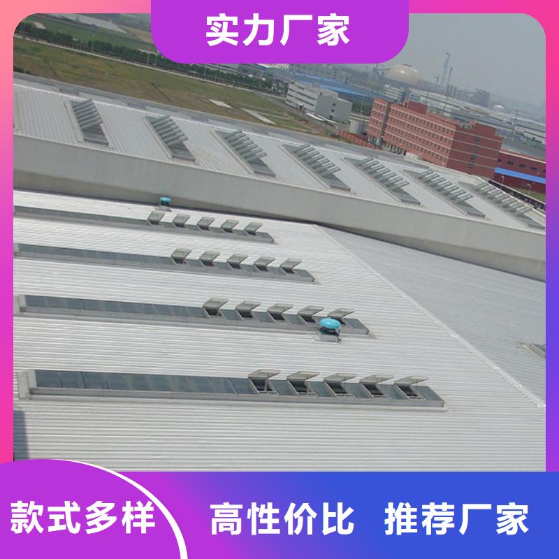 通風天窗無動力通風器專業信賴廠家