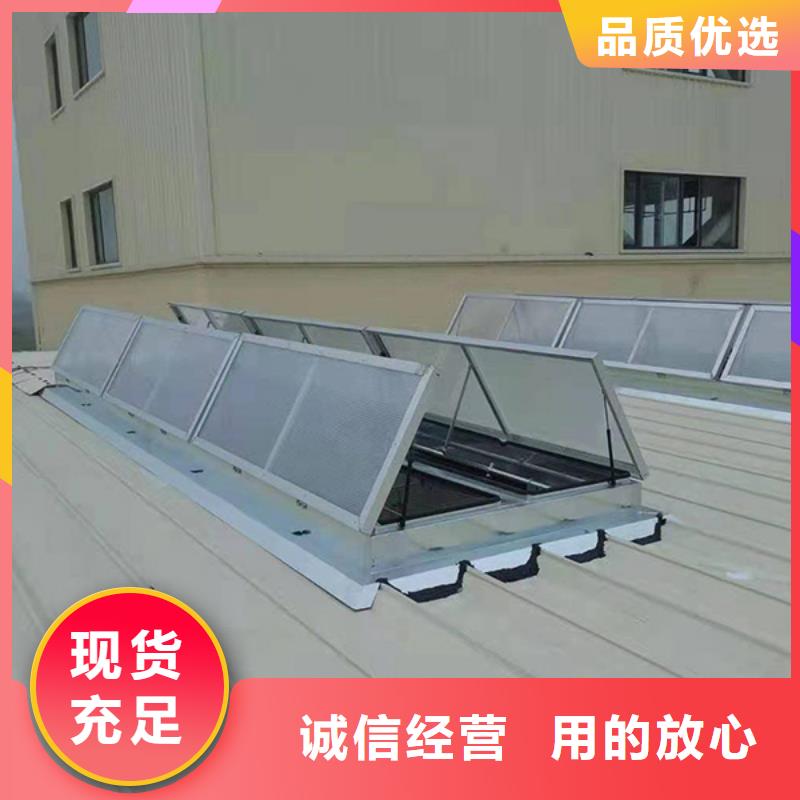 TC5B-1560n型通風天窗啟閉式銷售