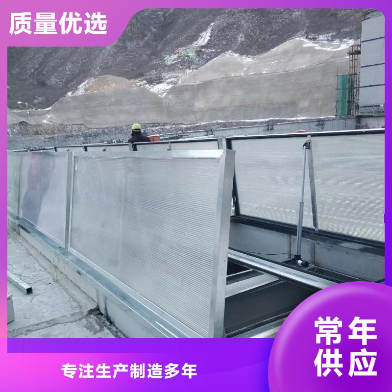 通風天窗_排煙天窗免費回電
