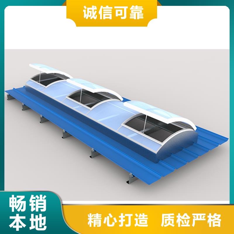 C2Z-1015型單體式電動(dòng)采光排煙天窗		C2W-1015型單體式電動(dòng)采光排煙天窗	施工