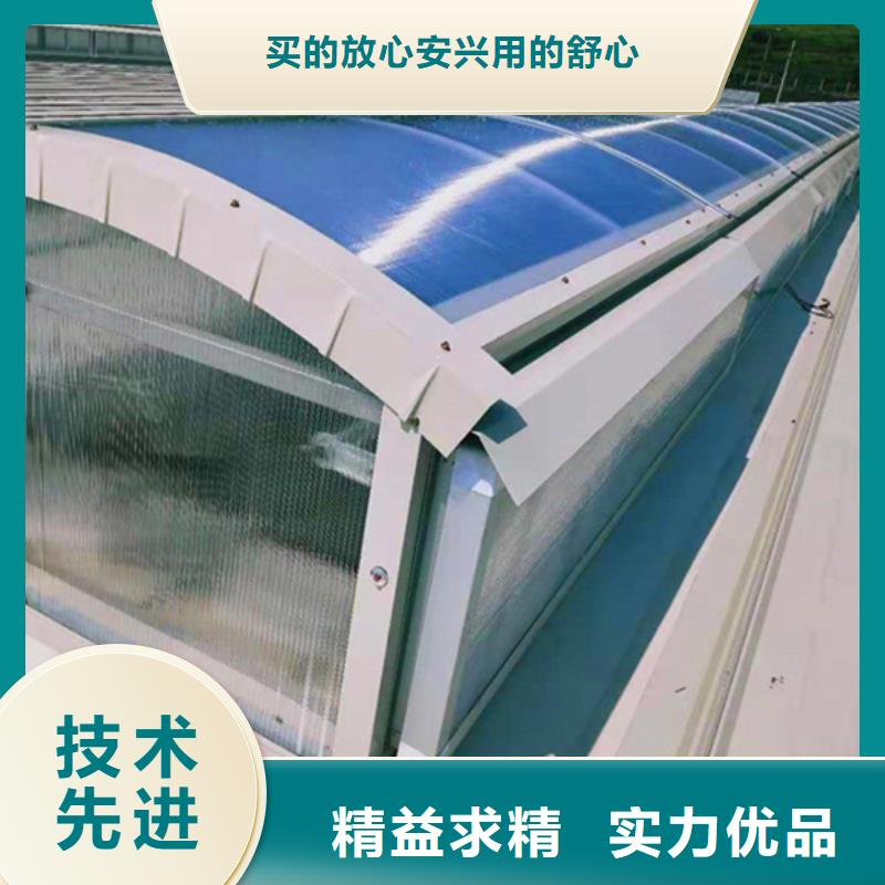 通風天窗消防電動排煙天窗支持非標定制