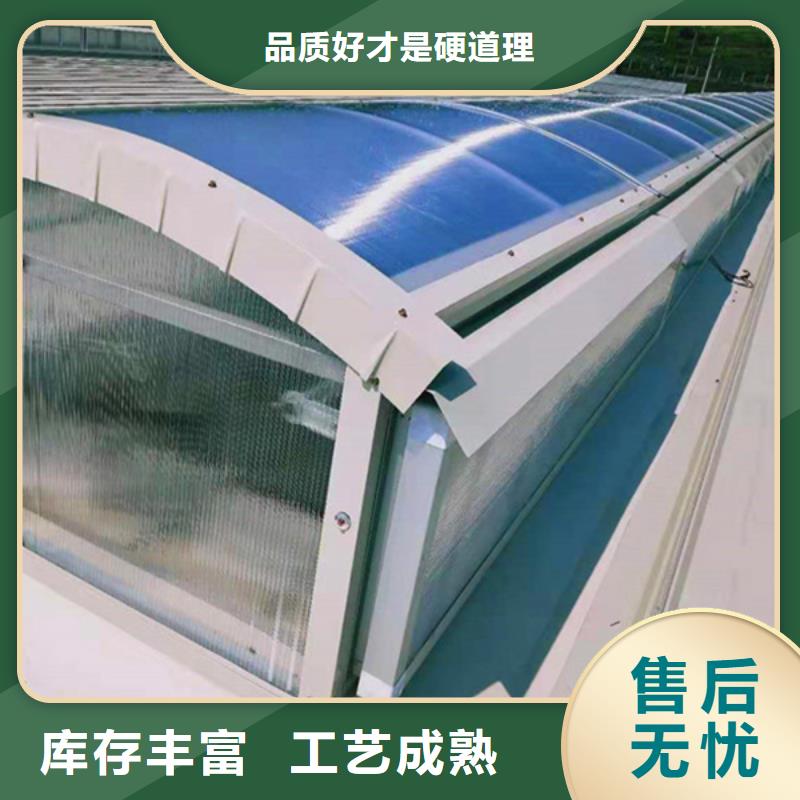 通風天窗鋼結構廠房氣樓 購買的是放心