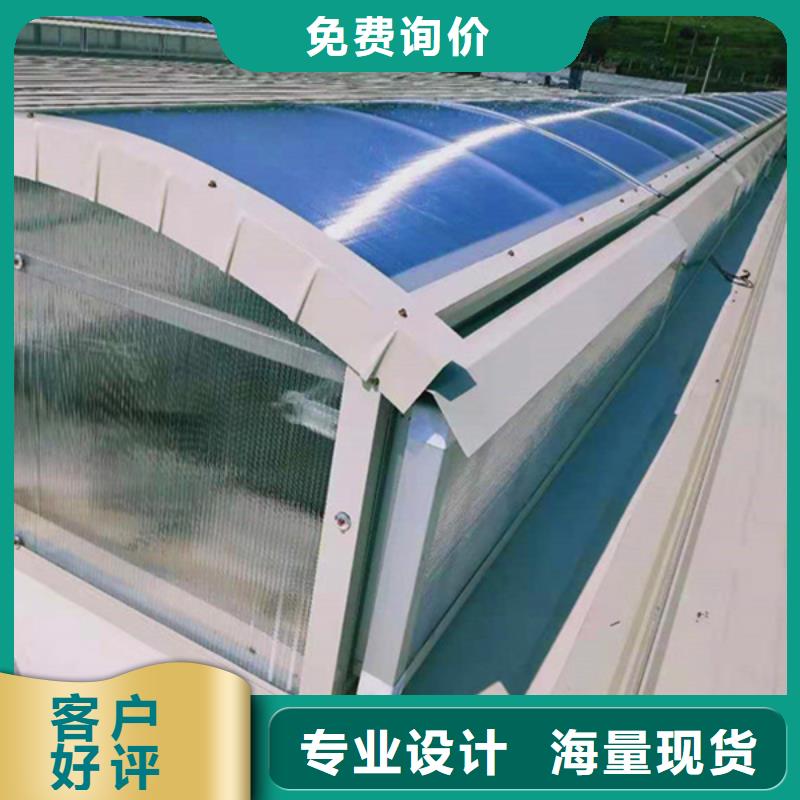 通風天窗消防電動排煙天窗實拍品質保障