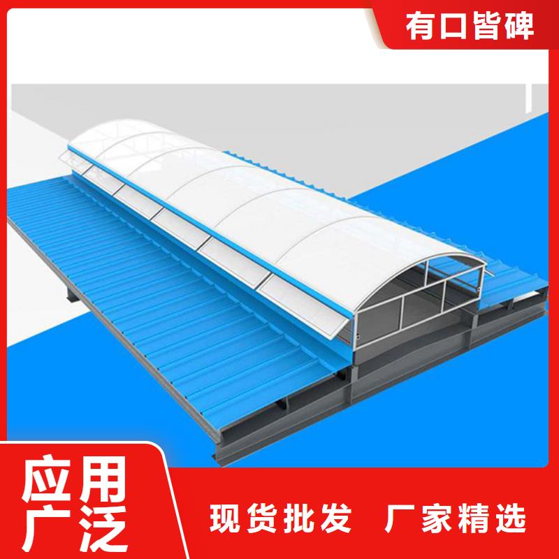 通風天窗【無動力通風機】產地源頭好貨