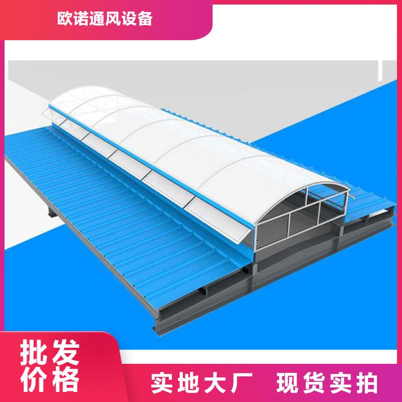 屋面薄型通風天窗團隊