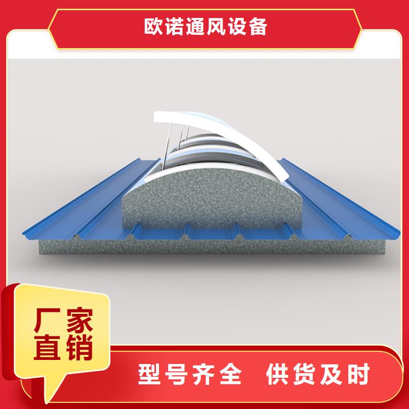 通風天窗屋頂通風器實力才是硬道理