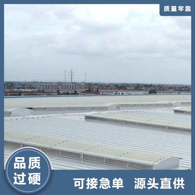 【通风天窗】通风气楼货源足质量好